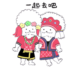 I Love Taiwan Go!Go!dog! sticker #6442550