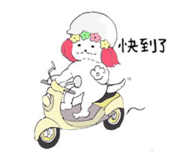 I Love Taiwan Go!Go!dog! sticker #6442553