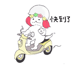 I Love Taiwan Go!Go!dog! sticker #6442553