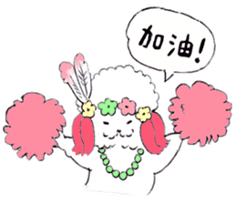 I Love Taiwan Go!Go!dog! sticker #6442556