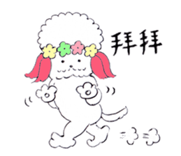 I Love Taiwan Go!Go!dog! sticker #6442558