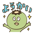 ポップなようかいずかん