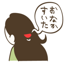 Yokai pictorial book sticker #6442626