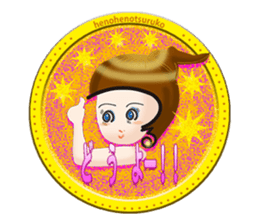 Henoheno-Tsuruko(Daughter of Moheji-) sticker #6442682