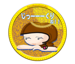 Henoheno-Tsuruko(Daughter of Moheji-) sticker #6442685