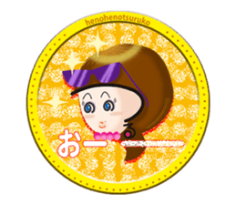 Henoheno-Tsuruko(Daughter of Moheji-) sticker #6442686