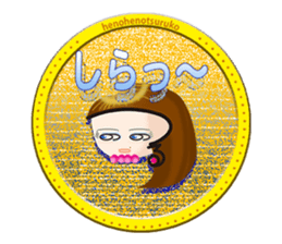 Henoheno-Tsuruko(Daughter of Moheji-) sticker #6442687