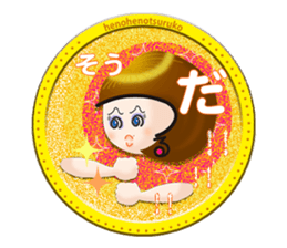 Henoheno-Tsuruko(Daughter of Moheji-) sticker #6442688