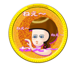 Henoheno-Tsuruko(Daughter of Moheji-) sticker #6442690