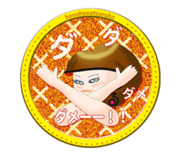 Henoheno-Tsuruko(Daughter of Moheji-) sticker #6442691