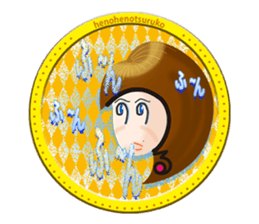 Henoheno-Tsuruko(Daughter of Moheji-) sticker #6442696