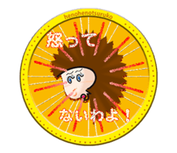 Henoheno-Tsuruko(Daughter of Moheji-) sticker #6442697