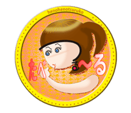 Henoheno-Tsuruko(Daughter of Moheji-) sticker #6442704