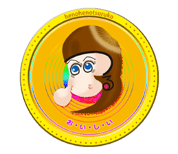 Henoheno-Tsuruko(Daughter of Moheji-) sticker #6442709