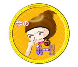 Henoheno-Tsuruko(Daughter of Moheji-) sticker #6442710