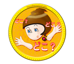 Henoheno-Tsuruko(Daughter of Moheji-) sticker #6442713