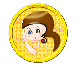 Henoheno-Tsuruko(Daughter of Moheji-) sticker #6442716