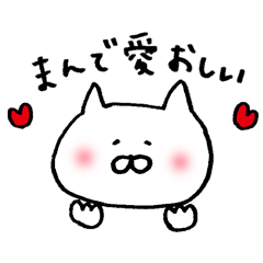 Mr. cat of Noto valve