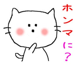 Kansai dialect Nyanko sticker #6442840