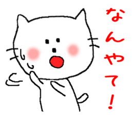 Kansai dialect Nyanko sticker #6442842