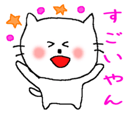 Kansai dialect Nyanko sticker #6442844
