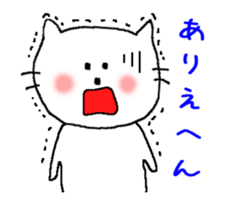 Kansai dialect Nyanko sticker #6442845