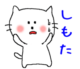 Kansai dialect Nyanko sticker #6442846