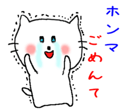 Kansai dialect Nyanko sticker #6442847