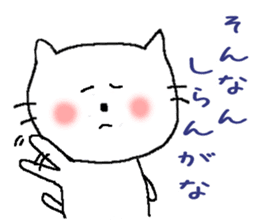Kansai dialect Nyanko sticker #6442850