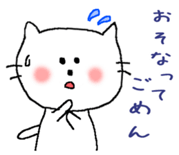 Kansai dialect Nyanko sticker #6442851