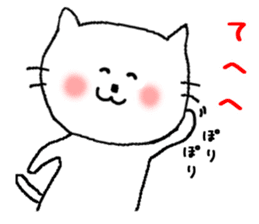Kansai dialect Nyanko sticker #6442852