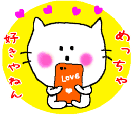 Kansai dialect Nyanko sticker #6442853