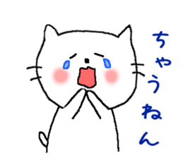 Kansai dialect Nyanko sticker #6442854
