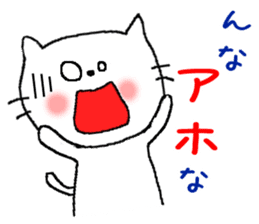 Kansai dialect Nyanko sticker #6442855
