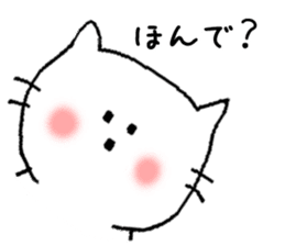 Kansai dialect Nyanko sticker #6442858