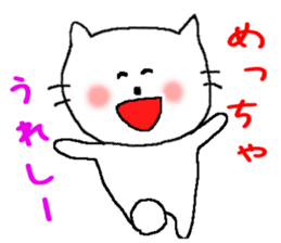 Kansai dialect Nyanko sticker #6442860