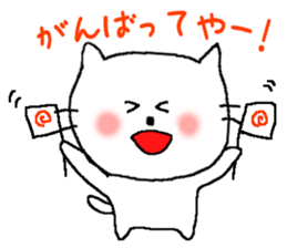 Kansai dialect Nyanko sticker #6442861