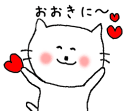 Kansai dialect Nyanko sticker #6442867