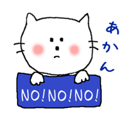 Kansai dialect Nyanko sticker #6442868