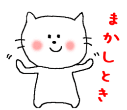 Kansai dialect Nyanko sticker #6442869