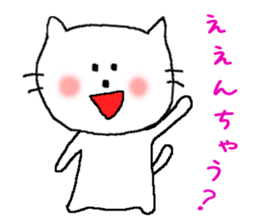 Kansai dialect Nyanko sticker #6442871