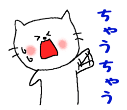 Kansai dialect Nyanko sticker #6442873