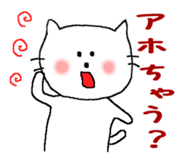 Kansai dialect Nyanko sticker #6442875