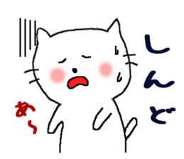 Kansai dialect Nyanko sticker #6442876
