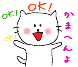 Kansai dialect Nyanko sticker #6442877
