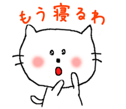 Kansai dialect Nyanko sticker #6442878