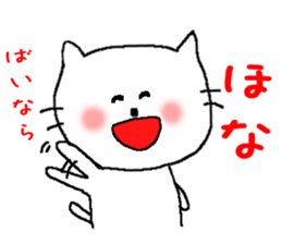 Kansai dialect Nyanko sticker #6442879