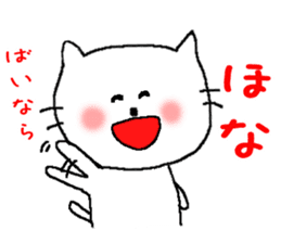 Kansai dialect Nyanko sticker #6442879