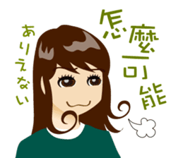 Chinese(Tradisional)&Japanese's Sticker sticker #6442917