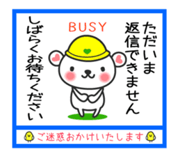 Lovely bear Shirokumakuma Japanese sticker #6442954